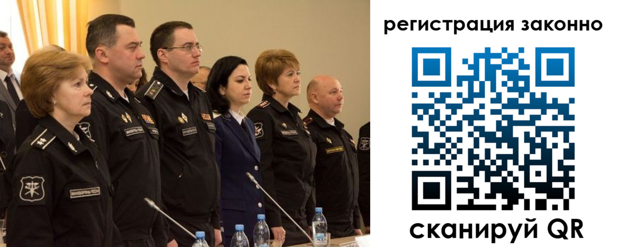 временная регистрация в квартире в Кохме