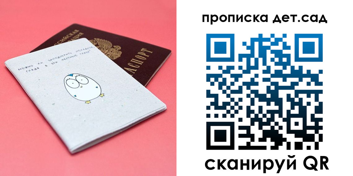 форма 3 в Кохме