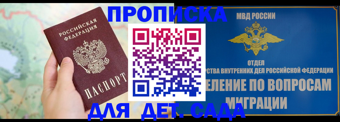 миграционный учет в Кохме